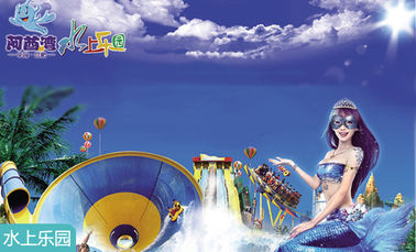 Waterpark 대규모 프로젝트, 토후국 만 생태학적인 물 테마 파크