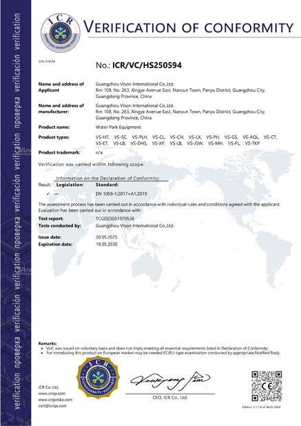 중국 GUANGZHOU VISON INTERNATIONAL WATER PARK EQUIPMENT CO.,LTD 인증