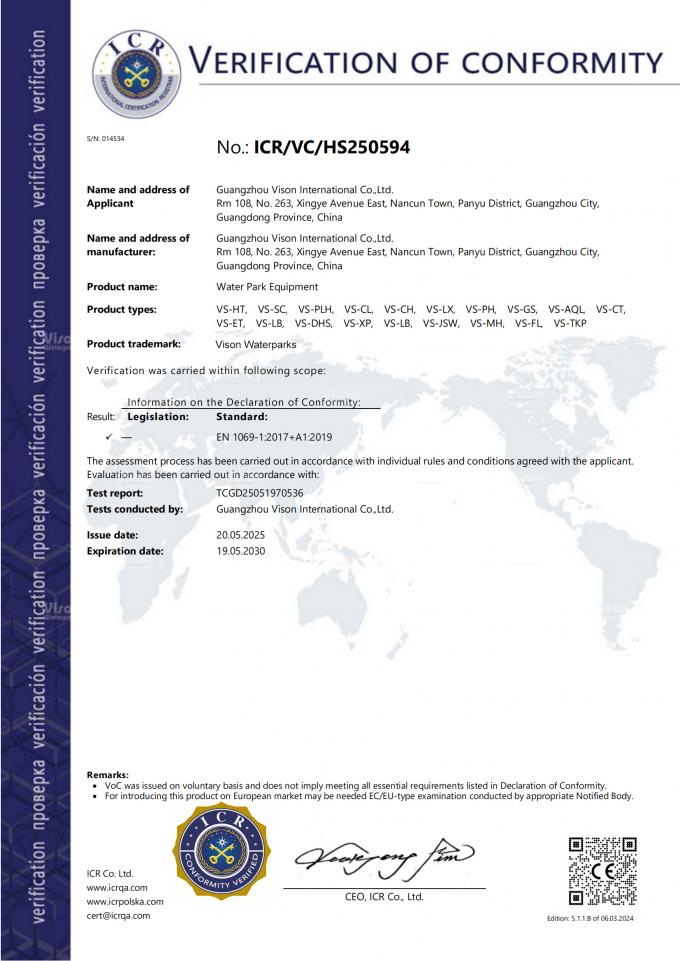 GUANGZHOU VISON INTERNATIONAL WATER PARK EQUIPMENT CO.,LTD 품질 관리