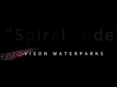스파이럴 슬라이드